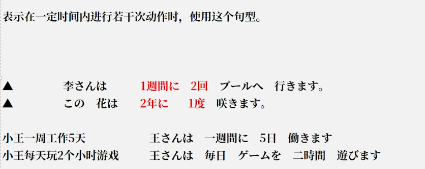 image-20210930164748983