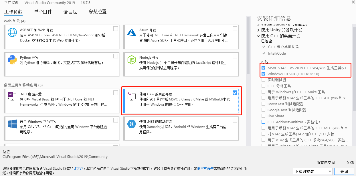 image-20201009163830574