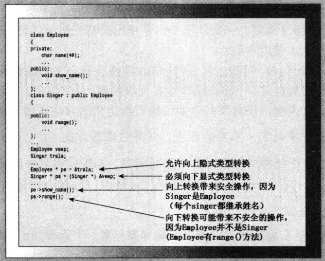 image-20210311144550514