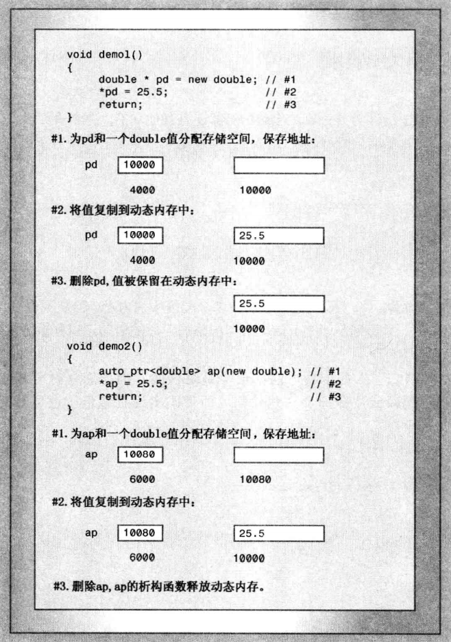 image-20210322111830285