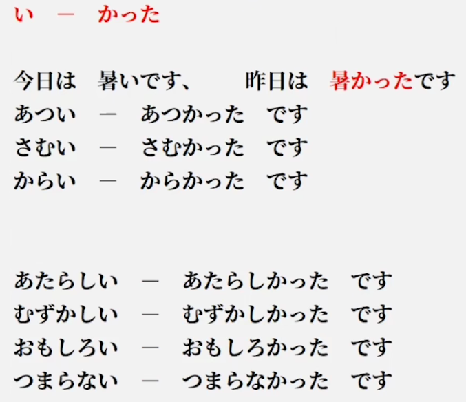 image-20210831233152733