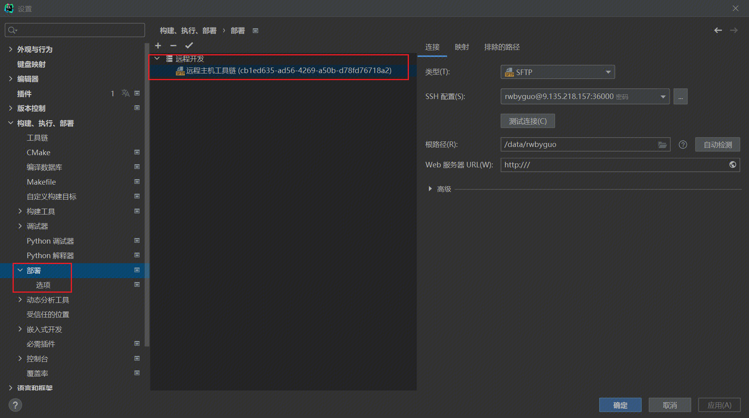 image-20240402103419684