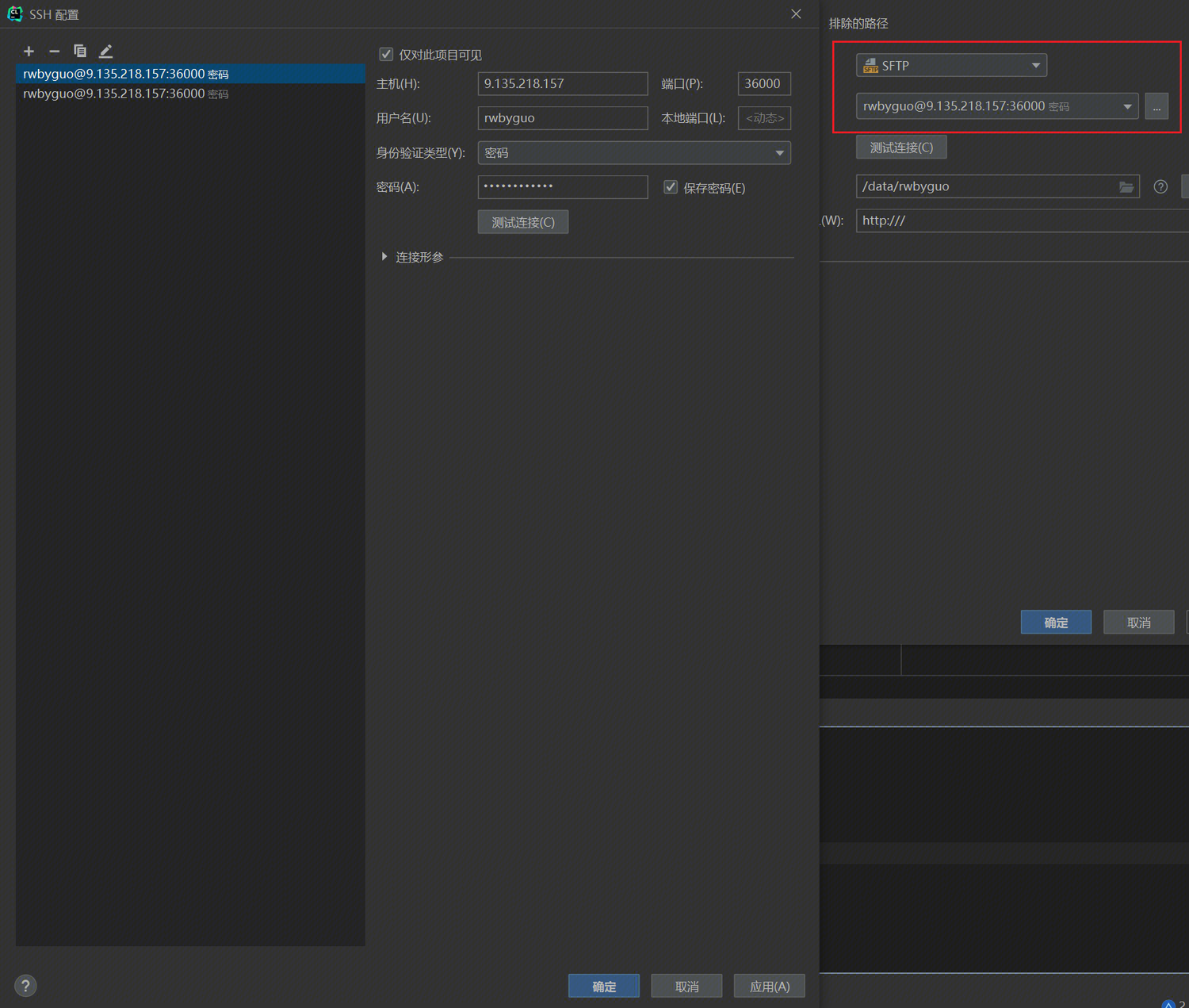 image-20240402103445180