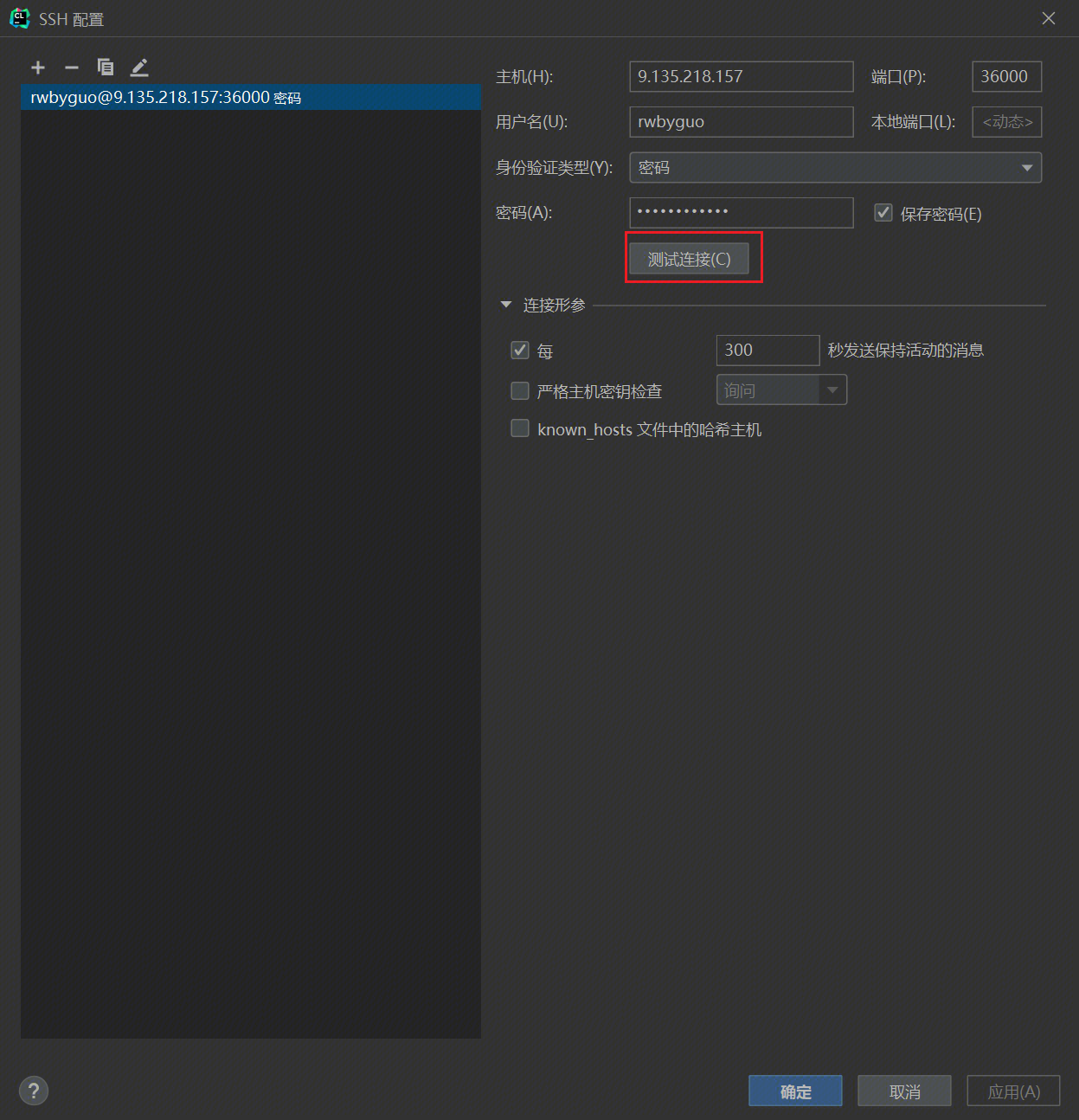 image-20240402103601594