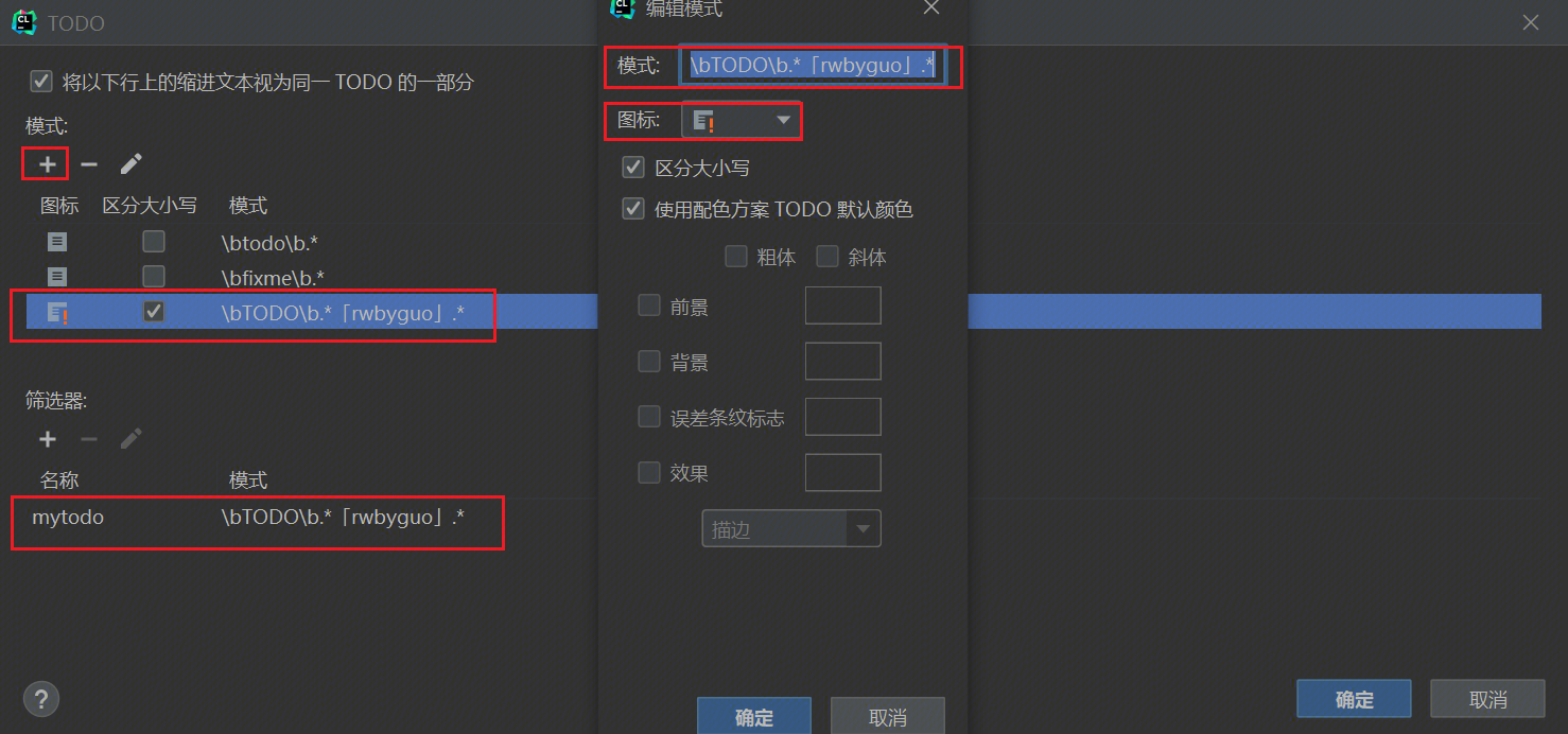 image-20240402104529534