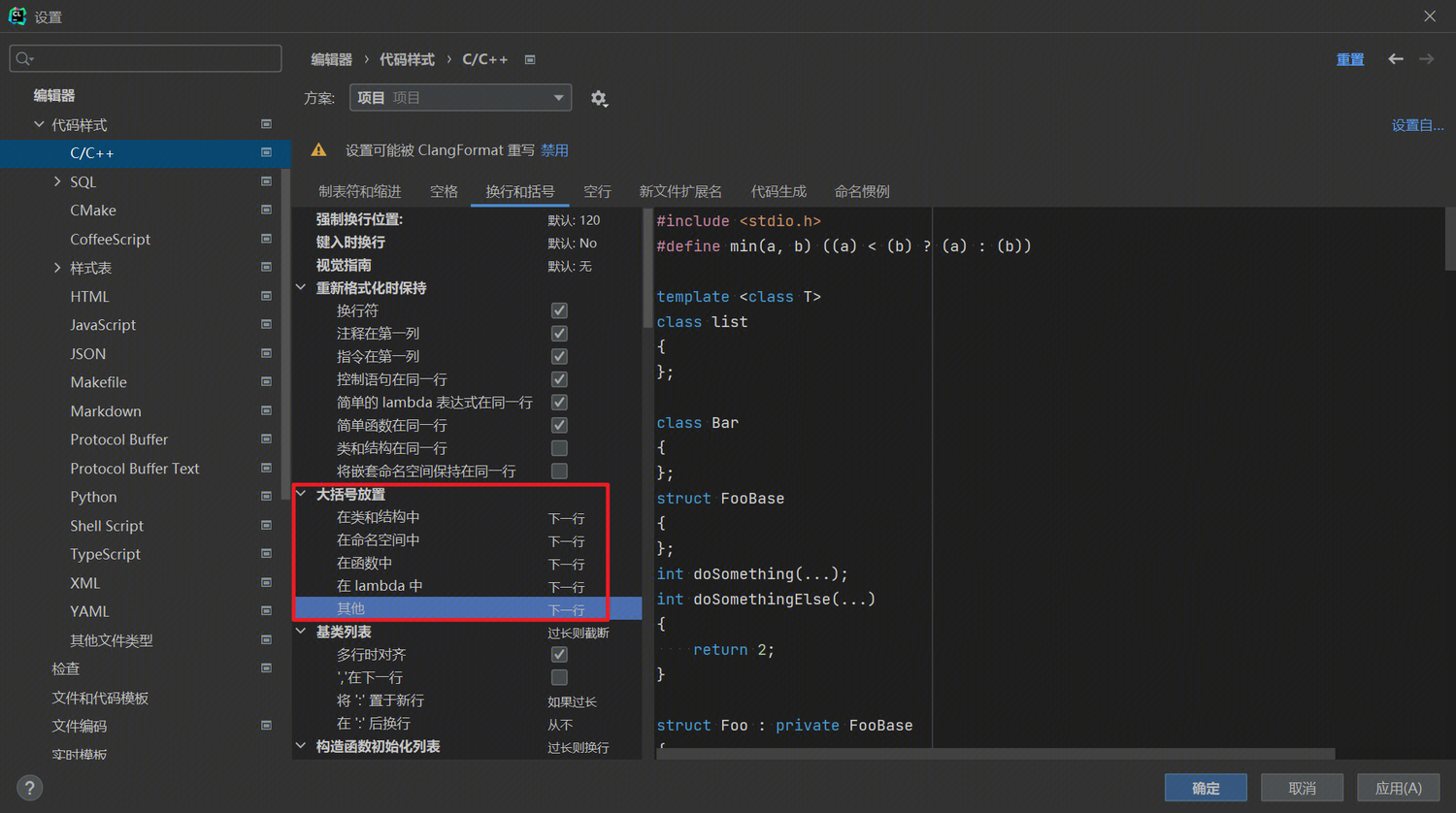 image-20240402104704411